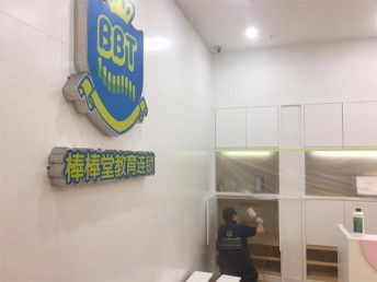 延邊凈醛環(huán)保 專業(yè)甲醛檢測(cè)治理，一站式空氣凈化服務(wù)助您安居